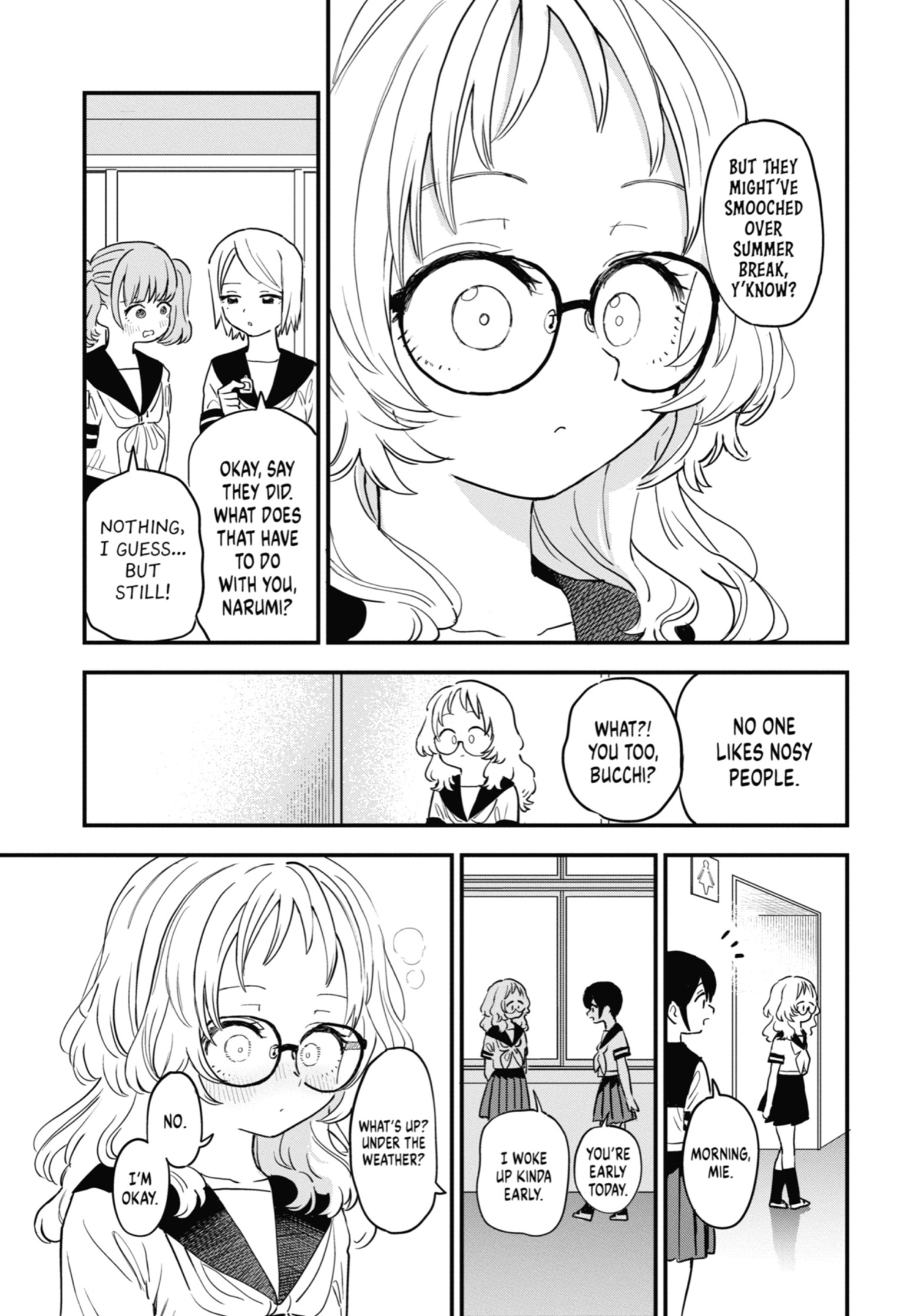 Suki na Ko ga Megane wo Wasureta, Chapter 82 image 03